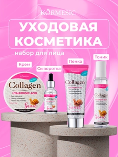 Розовый
