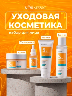 Песочный