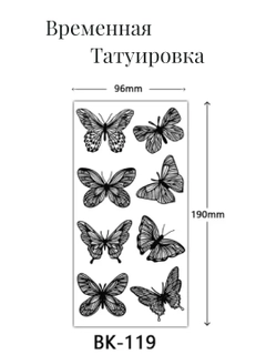 Горчичный