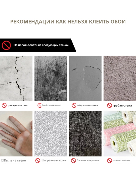3D, devor uchun yopishadigan, yuviladigan gulqog‘ozlar, dekorativ panel, 5-10 ta to‘plam