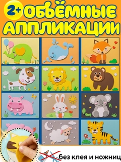 Алый
