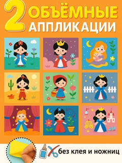 Белый