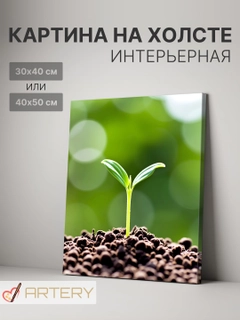 Алый