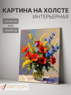 Аметистовый