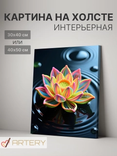 Багровый