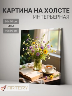 Бронзовый