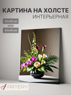 Вишнёвый