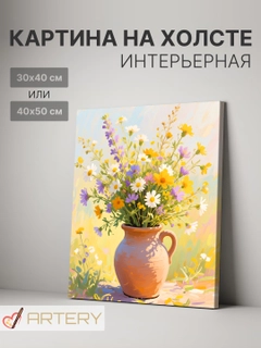 Желтый