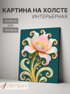 Зеленый