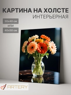 Золотой