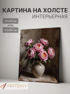 Карамельный