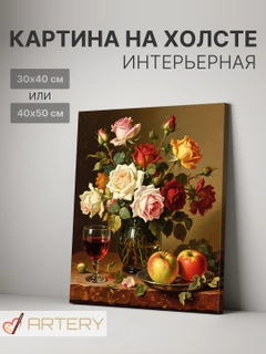Конфетный