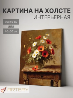 Красный