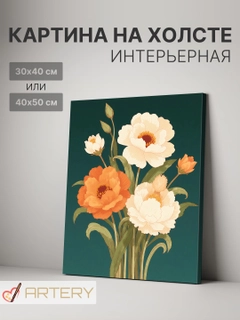 Кремовый