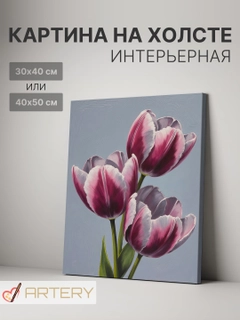 Лавандовый