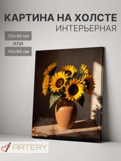 Ледяной