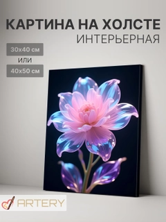 Манго
