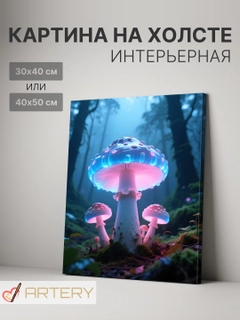 Марсала