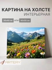 Медный