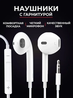 Белый