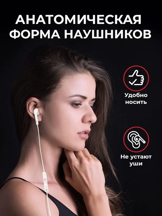 Проводные наушники, для компьютера и телефона, проводная гарнитура