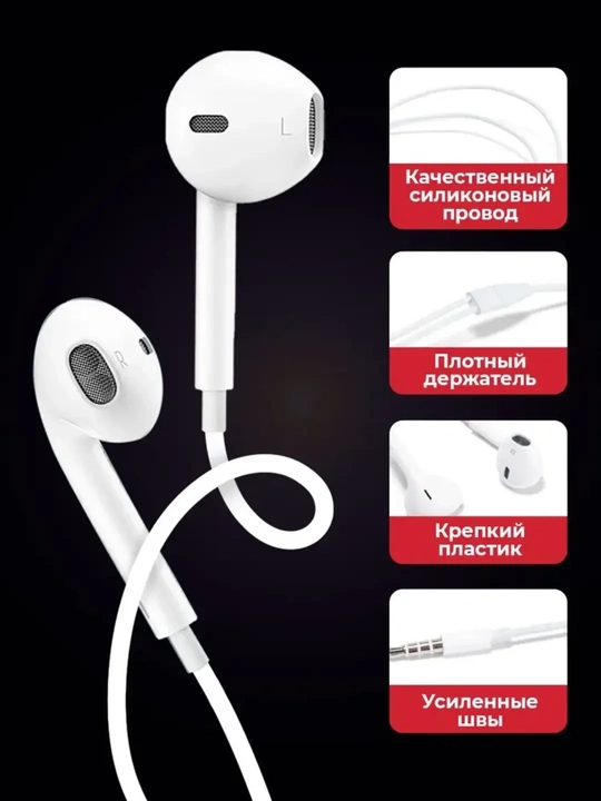 Проводные наушники, для компьютера и телефона, проводная гарнитура