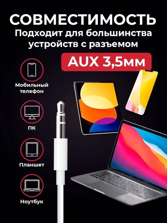 Проводные наушники, для компьютера и телефона, проводная гарнитура