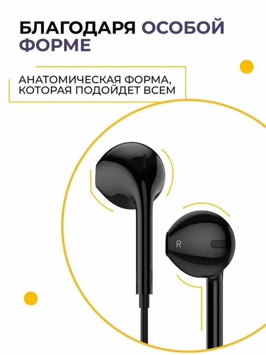 Проводные наушники, для компьютера и телефона, проводная гарнитура