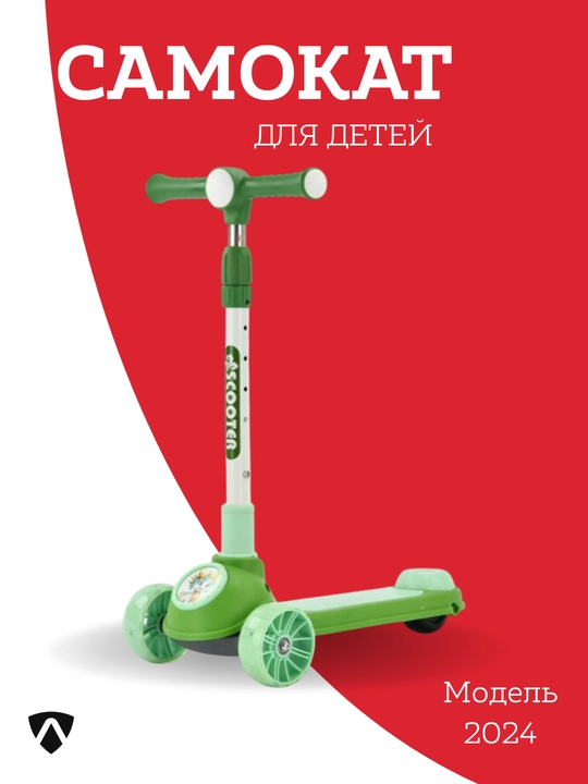 2-6 yoshli bolalar uchun LED chiroqli 3 g'ildirakli samokat - sozlanishi rul - 