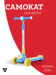 Голубой