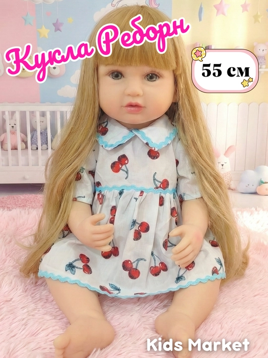 Кукла Реборн для девочек, 50 см, силиконовая - 