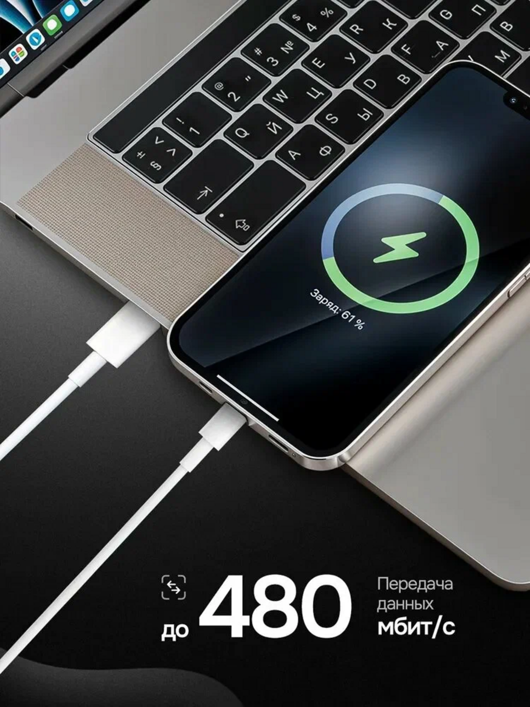 Кабель USB-C - Lightning для iPhone, длиной 1 метр, быстрая зарядка для iPhone