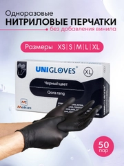 Черный