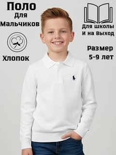 Белый