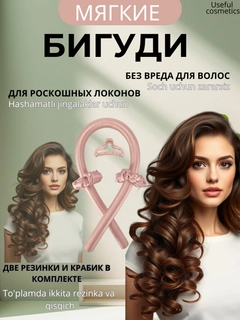 Пастельно-коралловый