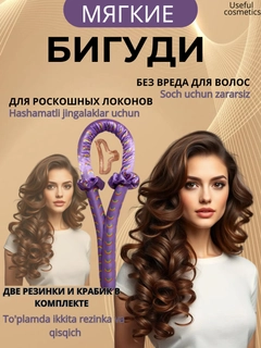 Синий