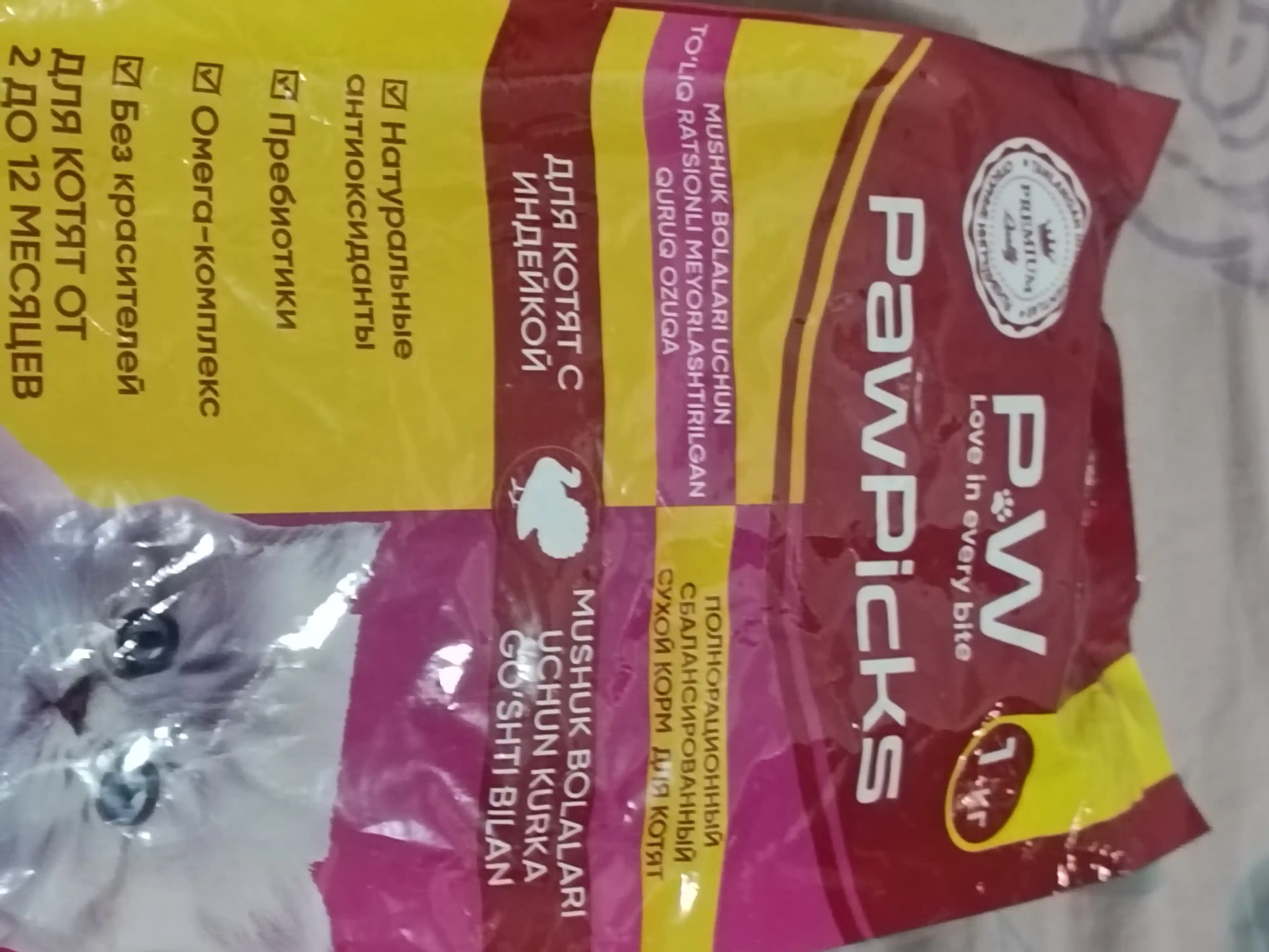 Paw Picks mushukchalar uchun quruq yem, kurka go‘shti bilan, 1 kg