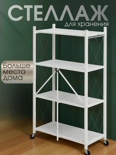 Белый