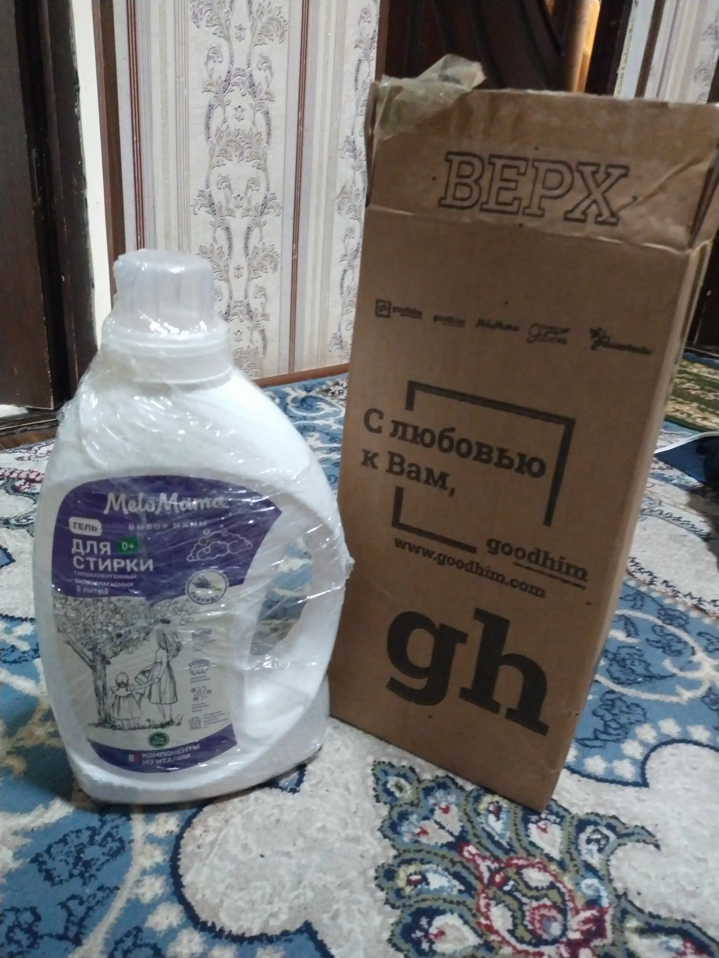 Halol kir yuvish geli va MeloMama & GoodHim konditsioneri kir yuvish kukuni
