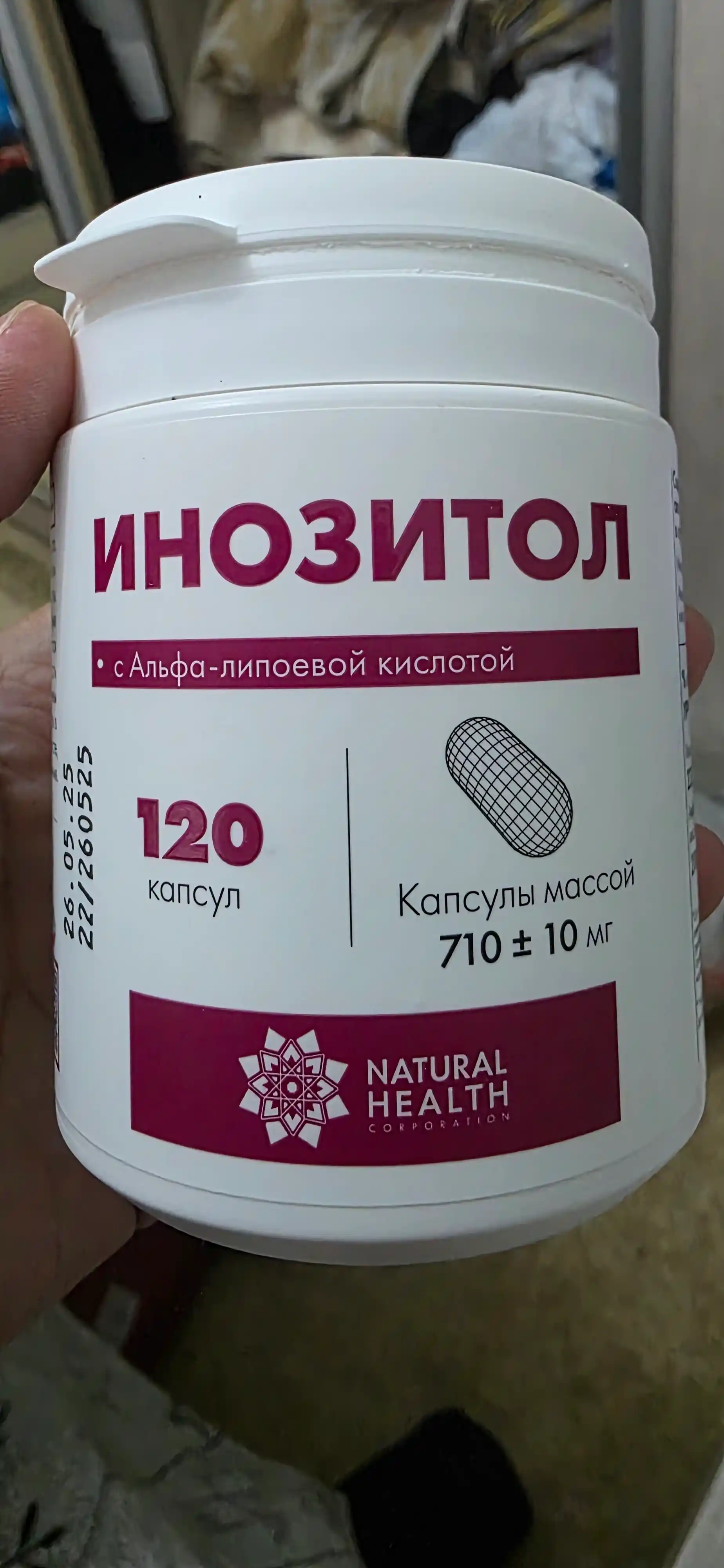 Inositol Alfa-lipoik kislotasi bilan
