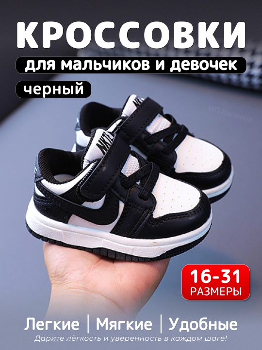 O‘g‘il va qiz bolalar uchun kuzgi krossovkalar, sport, maktab uchun qulay oyoq kiyimlar - 