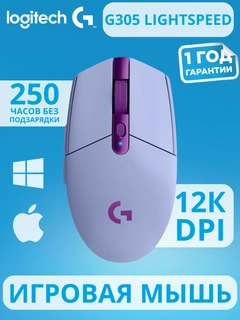 Фиолетовый
