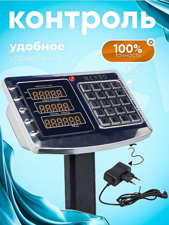 Elektron tarozi, 40 va 200 kg gacha, savdo uchun