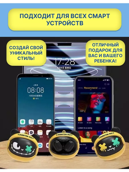 EMOFLIP TWS simsiz quloqchinlar, Bluetooth 5.4, mikrofon va zaryadlash keysi bilan
