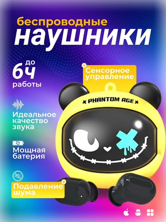 EMOFLIP TWS simsiz quloqchinlar, Bluetooth 5.4, mikrofon va zaryadlash keysi bilan