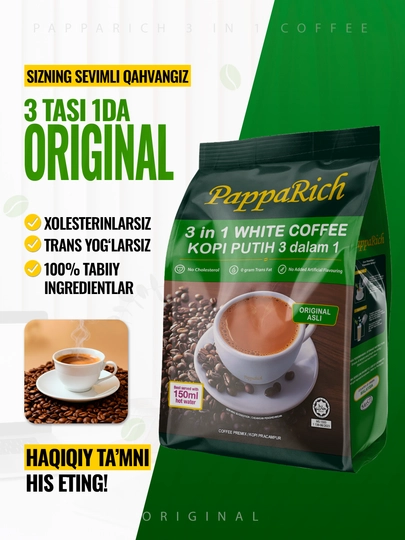 Кофе Papparich 3 в 1, 40 г, 12 пакетиков — TAMMU-513128