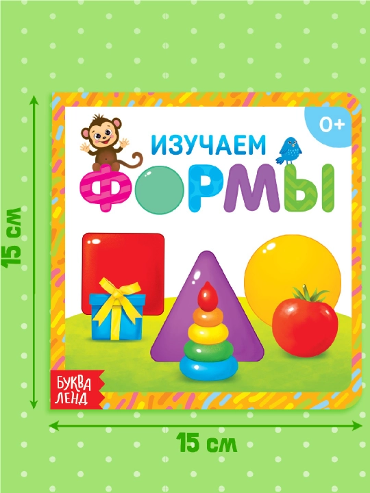 Картонная книга для малышей, 10 стр, азбука, животные, цифры, транспорт, фрукты, овощи