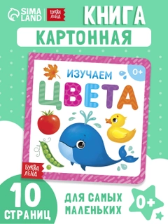Binafsha