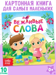 Feruza 