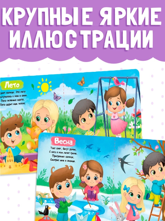 Картонная книга для малышей, 10 стр, азбука, животные, цифры, транспорт, фрукты, овощи